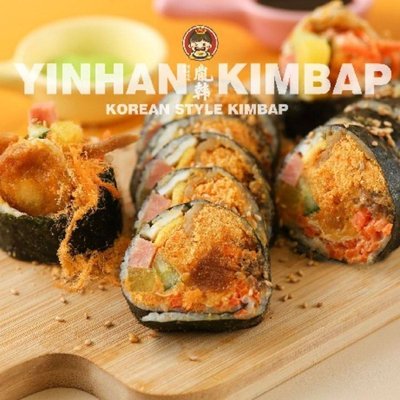 Yin Han Seaweed Rice Ball & Fried Chicken Mixed Rice (Yizhang Guorong International Store)