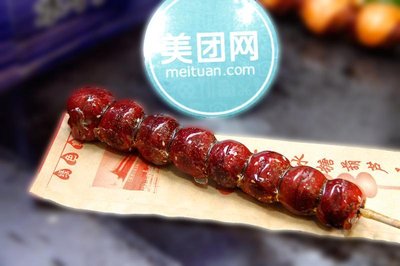 Zhi Ting Yuan Fried Goods Shop