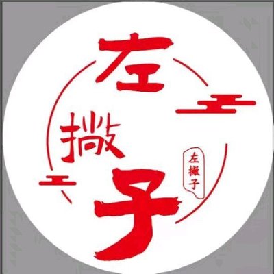 Zuo Bi Zi Barbecue (Dong Qu Lu Store)