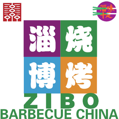 Zibo Barbecue · Baozi Rolls Everything