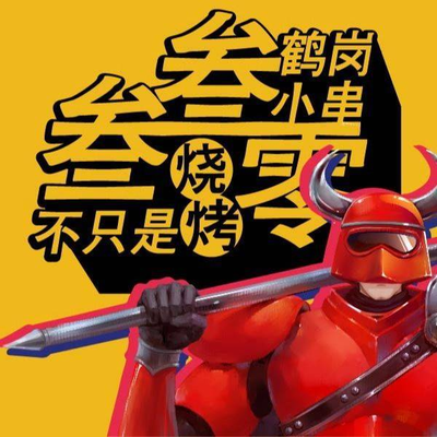 Sanbaohai Hutag (Yizhang Branch)