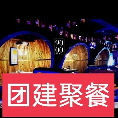 Kuat Tiānyuè · Carbon-Roasted Lamb Leg (Yizhang Store)