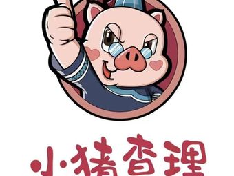 Little Pig Charlie's All-You-Can-Eat BBQ (Lincoln Mini Store)