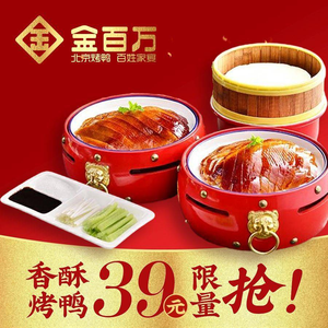 Jin Baiguan (Taihe Yuan Dian)