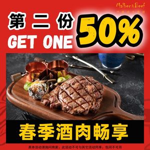 Argentina Beef Steak Restaurant (Yizhang Branch)
