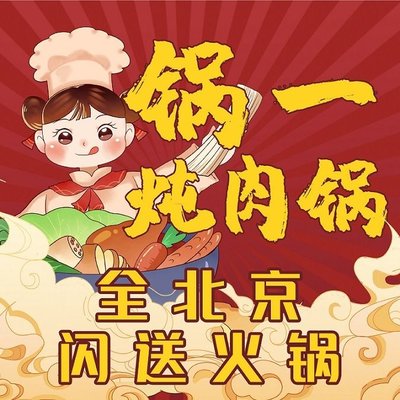 Guo Yi Stew Meat Restaurant (Yi Zhuang Branch)