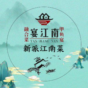 Yan Jiang Nan · Fusion Cuisine · Carp Feast (Yizhang Jingkai Mansion Branch)