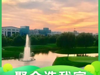 Hongxi Golf Chinese Restaurant