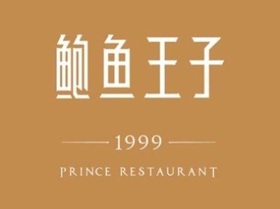 Bo Yu Wang · Yue Cuisine Heritage (Yizhang Branch)