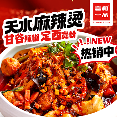 Jiahuo Yi Pin (Ronghua South Road Branch)