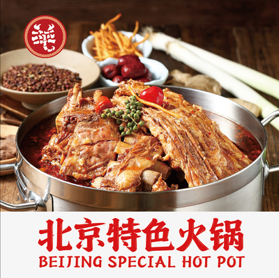 Old Cheng One-Pot Lamb Shrub Hot Pot (Yizhang Branch)