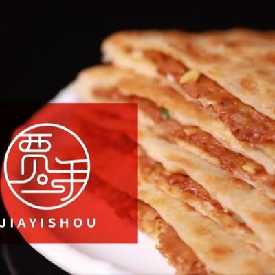Jia Yi Hand Meat Pie Shop