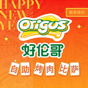 Hulongge All-You-Can-Eat (Yizhou Haibo Dian)