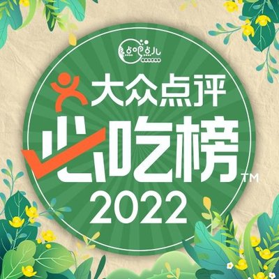 Dian Ba Dian Dian · Luo Si Fen Bi Chang Huo Guo (Yi Zhuang Store)