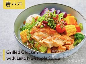 Maxiaoli Healthy Meal · Salad · Sandwich