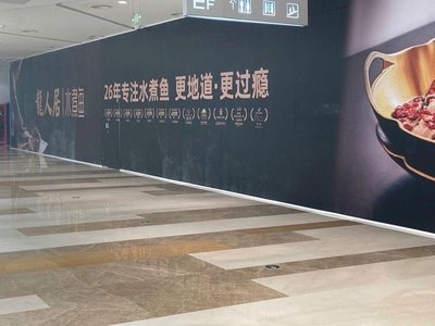 Long Ren Ju Shui Zhu Yu (Da Zhu Fang Ding)