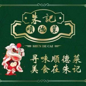 Zhuji Ji Shun Duk Cai (Yizhang Store)