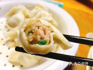 Old Place Dumpling Restaurant