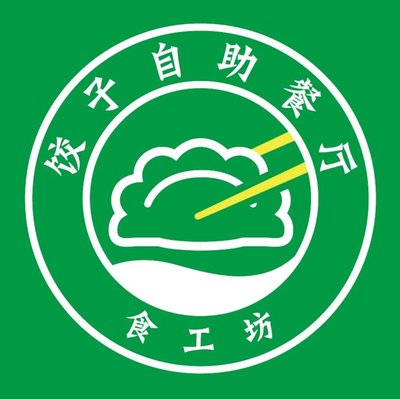 Shi Gong Fang Dumpling All-You-Can-Eat Restaurant (Yizhang Branch)