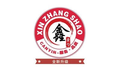 Xin Zhangshou Northeastern Small Restaurant (Boxin Seventh Road Branch)