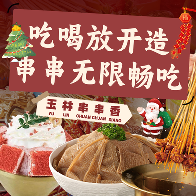 Xiongjia Wu Er Korean Fried Chicken & Military Hot Pot (Beichen Weilai Cheng Store)