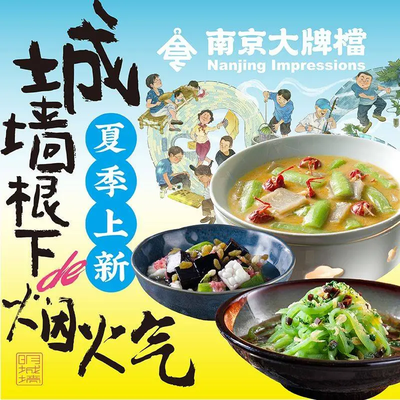 Nanjing Da Biao Dang (Longhu Yizhang Tianjie Store)