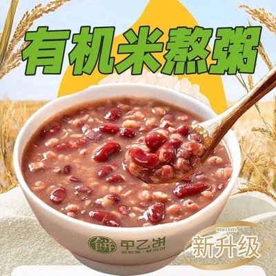 Jie Yi Bing · Organic Congee · Handcrafted Beef Patties (Yizhang Longhu Tianjie Store)