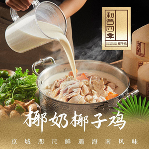 Hehe Qisiji (Yizhuang Longhu Tianjie Store)