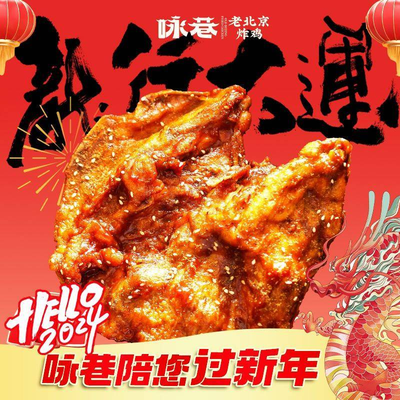 Ying Xiang Fried Chicken (Yitian Tianjie Store)