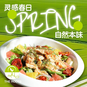 The Roots Sweet Home Authentic Western Restaurant (Yizheng Tianjie Store)