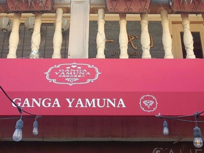 Ganga Yamuna Indian Restaurant