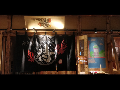 Shimenshi Katsu (Nian Lian Hengting Store)