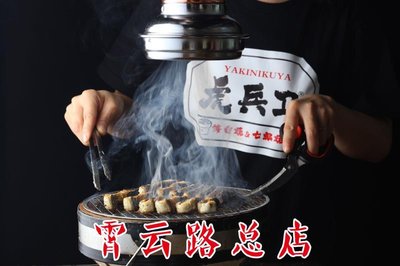 Hu Bing Wei Eel White Burn Total Store (Xiao Yun Road Main Store)