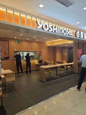 Jinhua Restaurant (Xin Yuan South Road Branch)