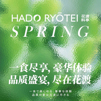 Hua Du Li Tang Iron Plate Hot Pot