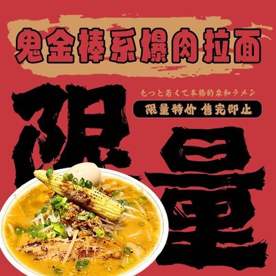 Hongdu Zha Mian (Xiao Yun Lu Store)