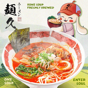 Mian Jiu (Tianze Road Store)