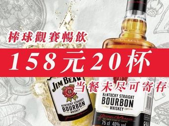 Manbuton Manbuton Izakaya (Hua Yuan Jiu Dou Hui Tidelight Street Branch)