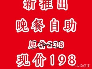 Sōngzi Liánsì (Liàngmǎqiáo Diàn)