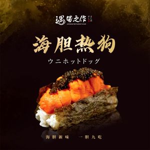 Yijie Zhi Zuo Ban Qian Li Yao