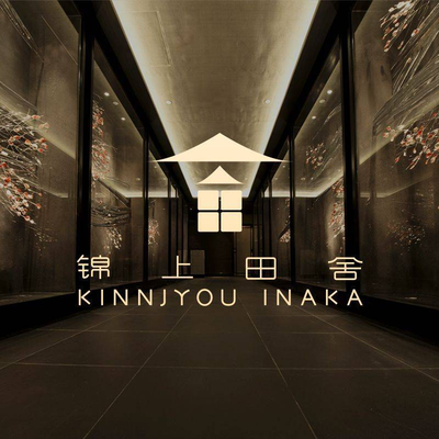 Kunlun Hotel - Jin Shang Tiaoshe