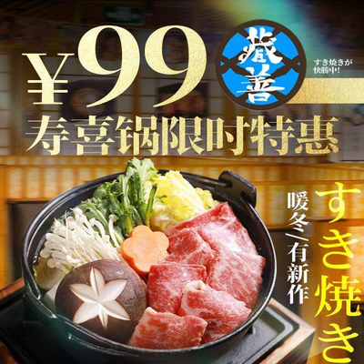 Zhanshan Canteen • Yakitori Bar (Hao Yun Jie Dian)