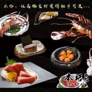 Hong Quan Sushi (Xinyuanli Branch)