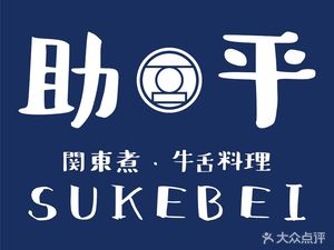 Zhi Ping (This Store)