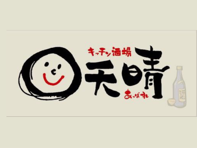 Tianqing (Bright Building Branch)