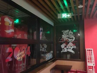 Xiao Jieli Chin-Min-i