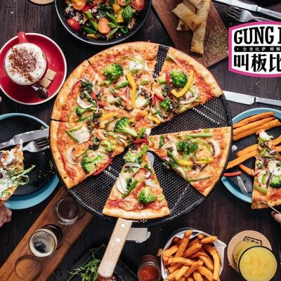 Call Board Pizza Gung Ho (Liangma Bridge Guan She Store)