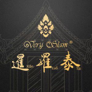 Siam Thai Restaurant (Xin Yuan Xi Li Branch)