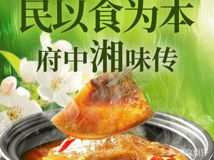 Liangmafu (Three-Bridge Store)