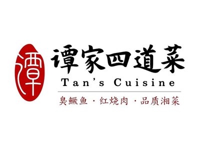 Tan Jia Four Dishes (San Yuan Bridge Branch)